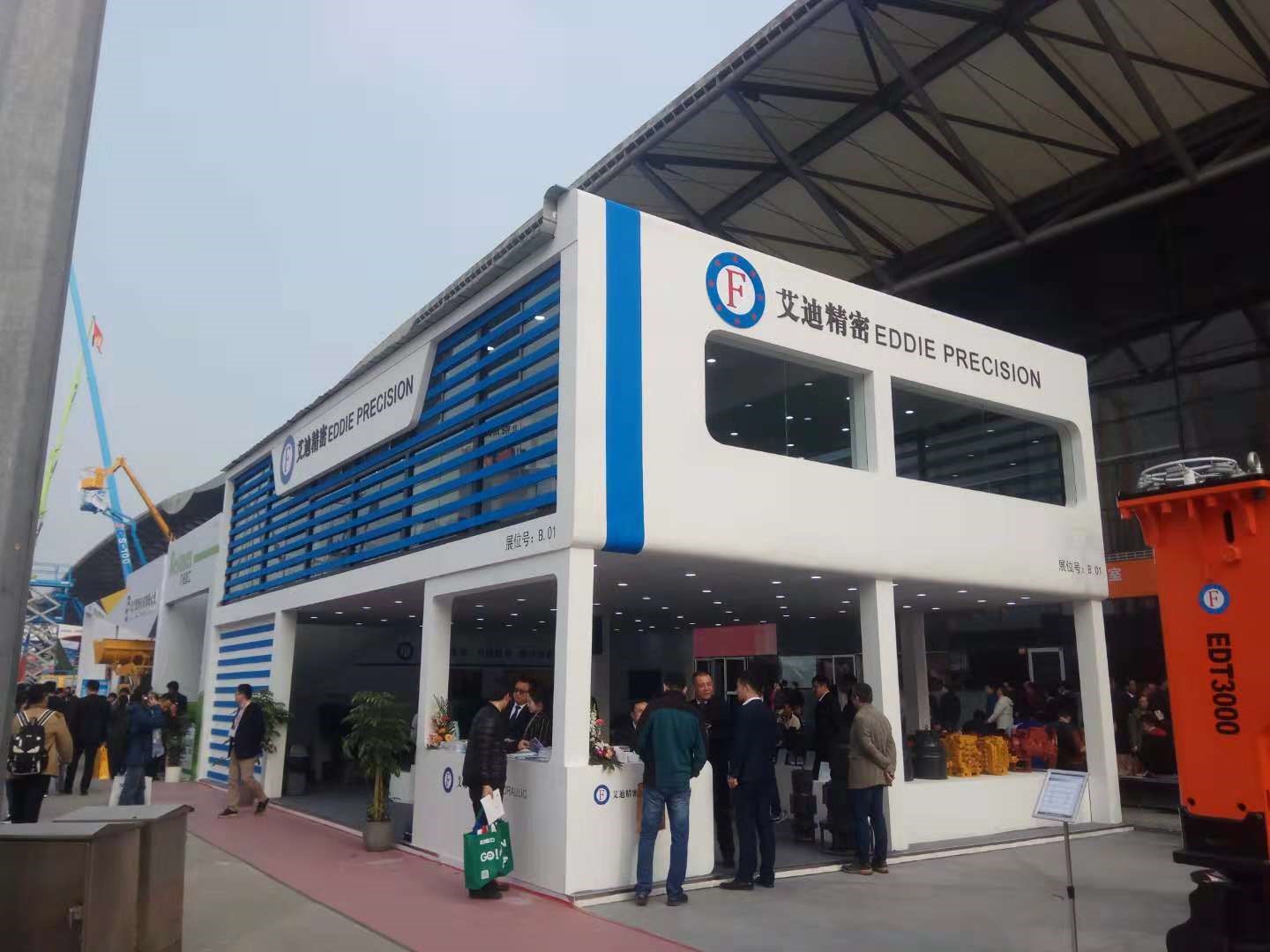 烟台艾迪Bauma China 2018圆满落幕：在国产替代进口浪潮中勇做弄潮儿