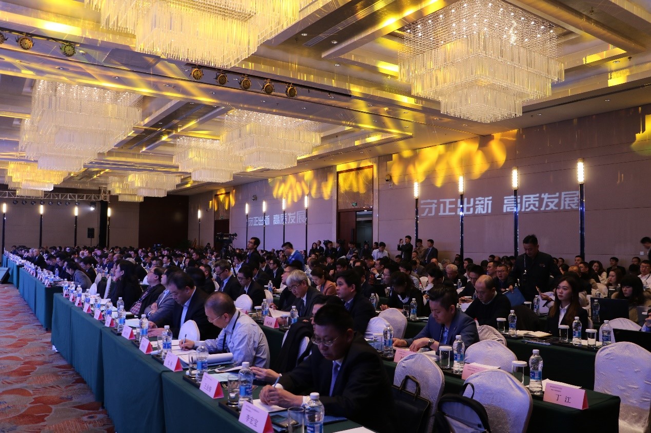 烟台艾迪精密机械股份有限公司成功协办2018年度中国工程机械工业协会挖掘机械分会年会