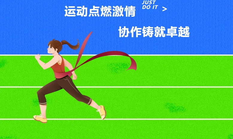 运动点燃激情，协作铸就卓越|艾迪精密2025职工运动会圆满举行