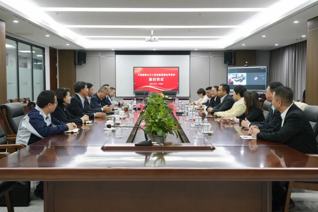 签约！艾迪精密与天工院签署全面战略合作协议