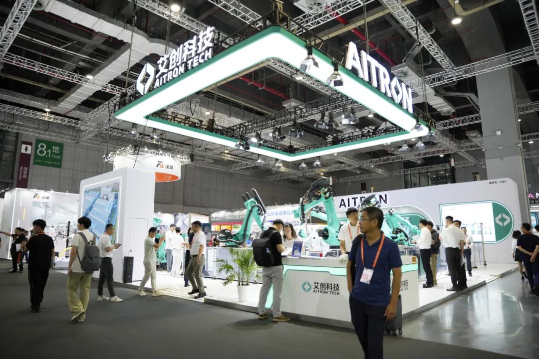 创新聚能，智启未来！艾创科技亮相2024中国国际工业博览会
